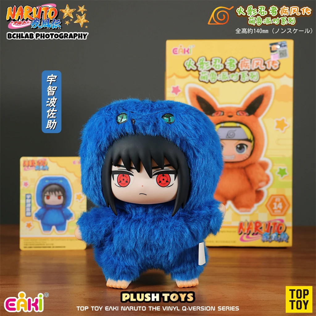 Naruto Eaki Nueva Figura Original; Caja MIsteriosa,  Serie Naruto Shippuden, Muñeco de Peluche de Coleccion. Figura Genuina.